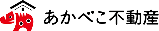 あかべこ不動産